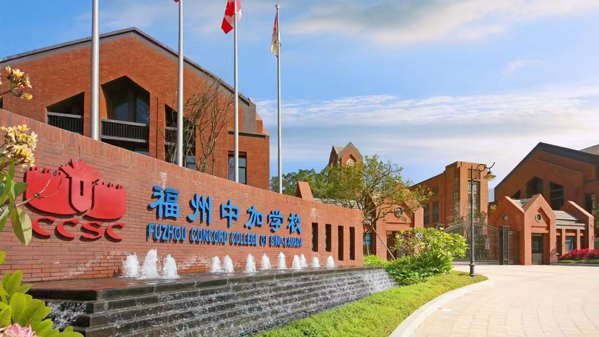 Top 5 international schools in Fuzhou, Fujian