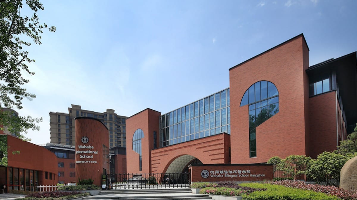 Wahaha Bilingual School Hangzhou campus with distinctive red brick arched architecture