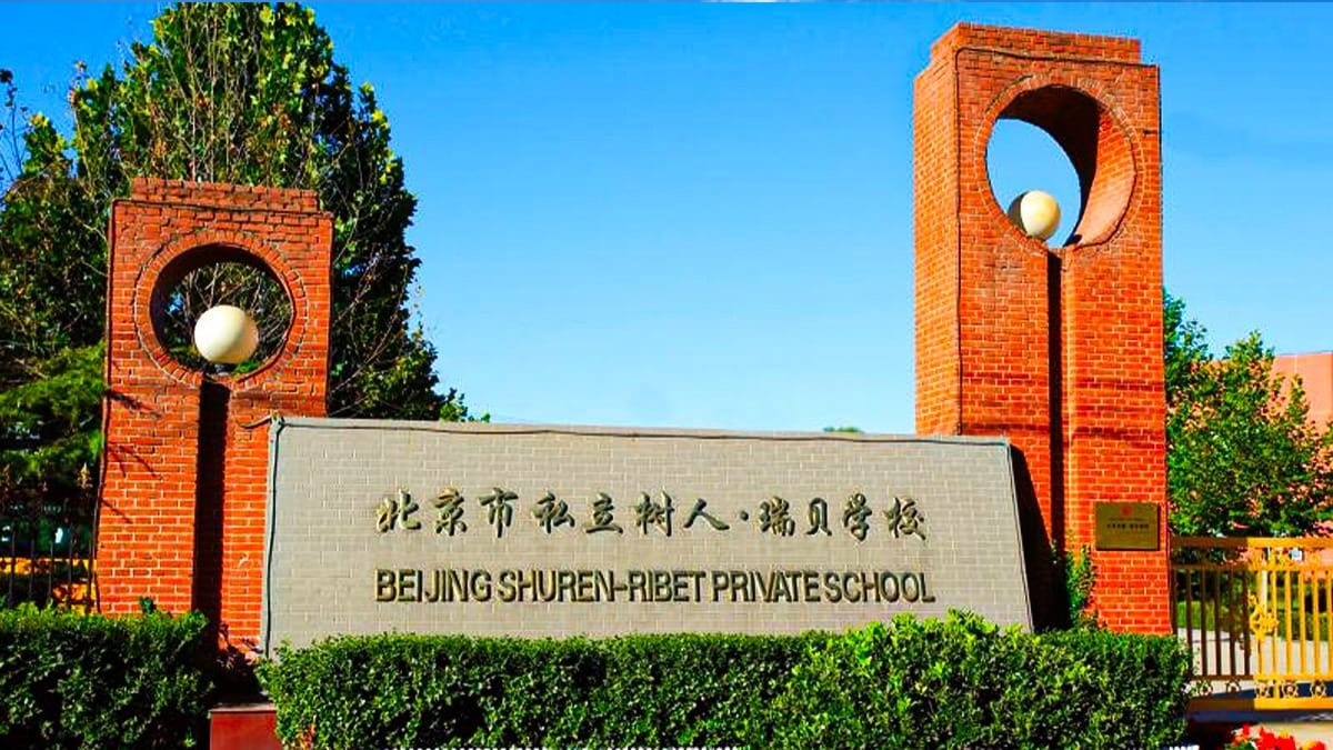 Best American Schools in Beijing: What Should Every Parent Know Now?