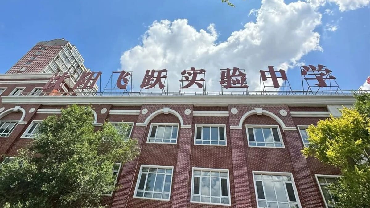 International Schools in Shenyang: Which One is the Top Choice?