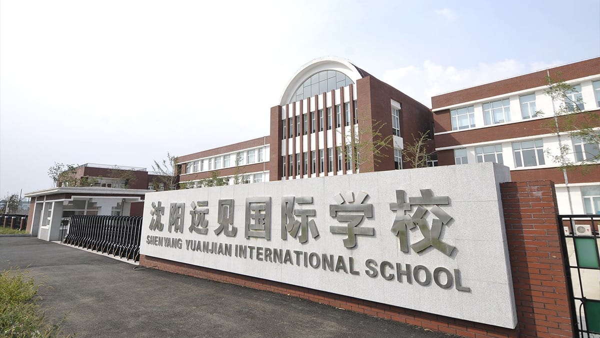 International Schools in Shenyang: Which One is the Top Choice?