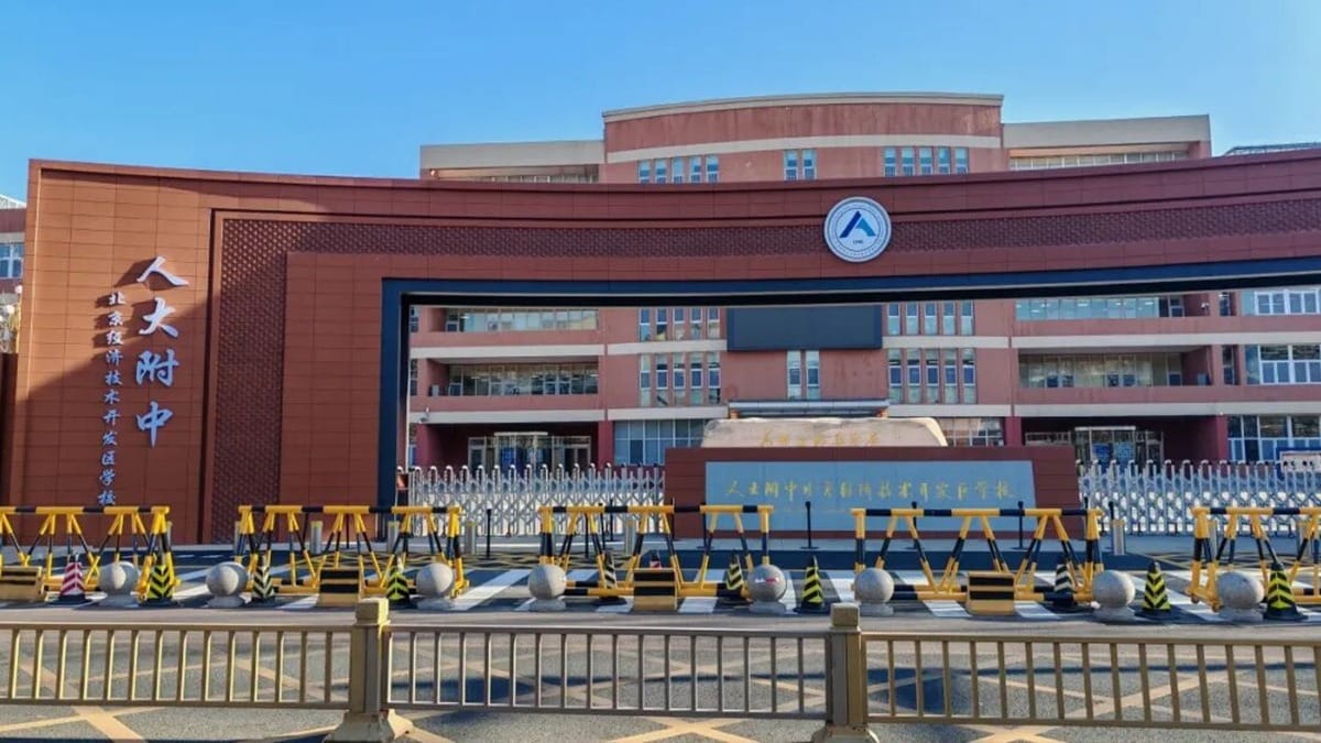 BDA School of The High School Affiliated to Renmin University of China Campus