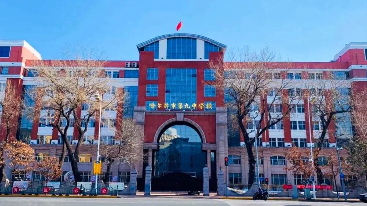 Harbin No. 9 High School's modern campus building with red and blue facade and arched entrance