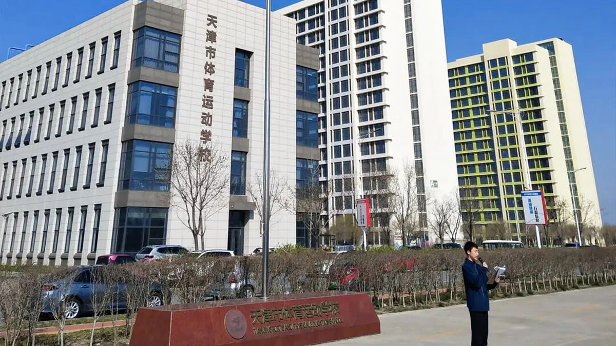 Tianjin Sports School multi-story buildings with vertical Chinese signage