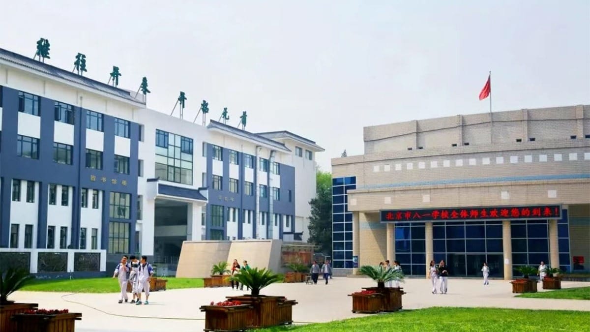 Beijing Bayi School International Department campus with modern buildings and students