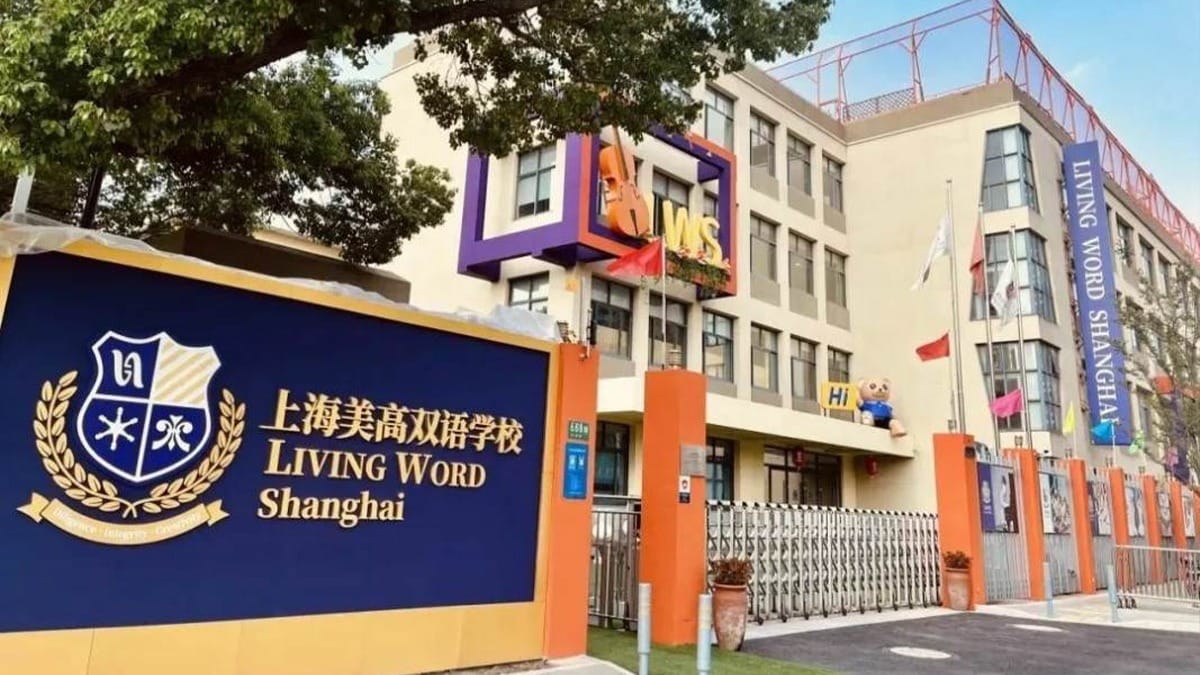 Living Word Shanghai campus entrance with school sign and colorful building exterior