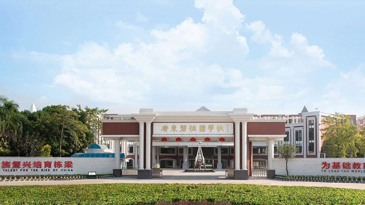 Guangdong Country Garden School main entrance with traditional Chinese architecture