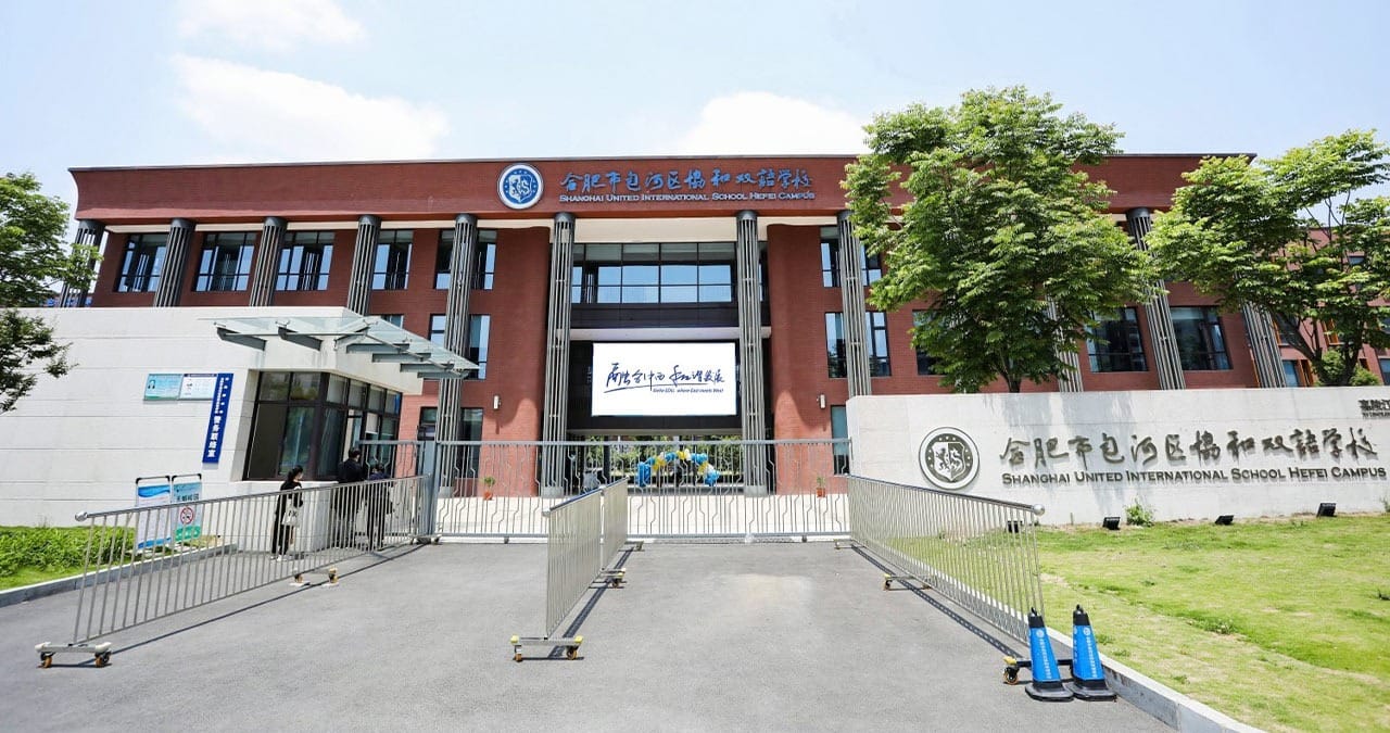 Shanghai United International School Hefei Campus entrance and main building