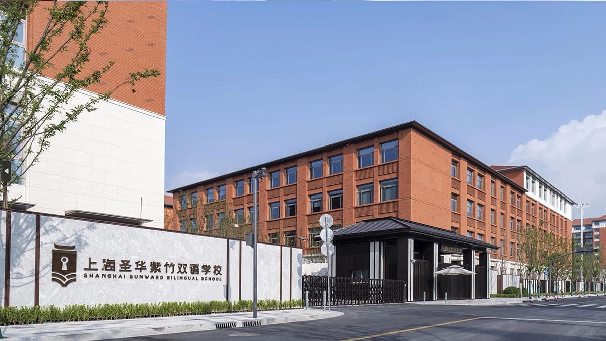 Shanghai Sunward Bilingual School modern campus with orange buildings and main entrance
