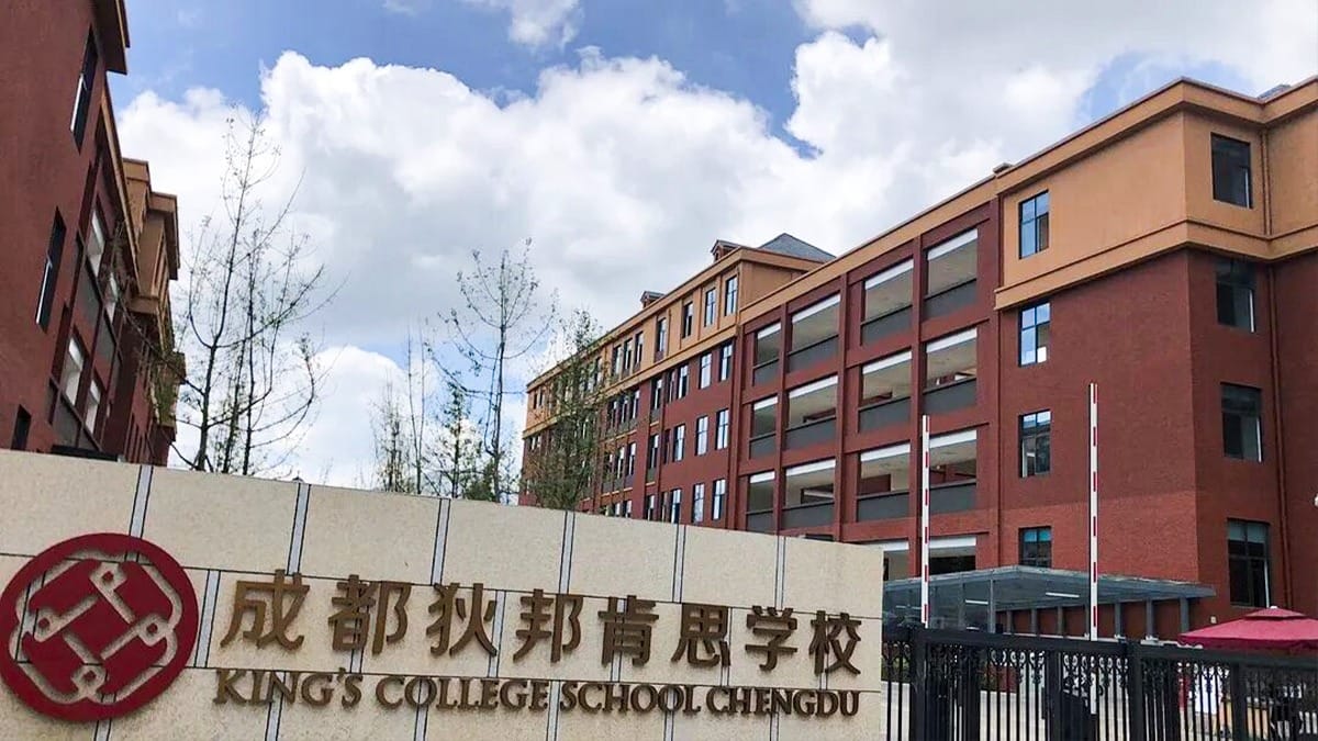 Dipont KCS Chengdu campus with multi-story red buildings and entrance signage