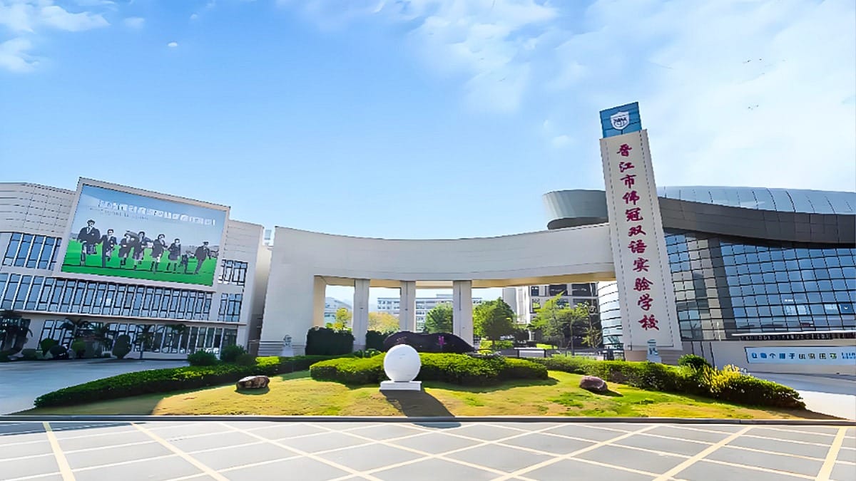 Jinjiang Wilcon Bilingual Experimental School campus with distinctive curved architecture