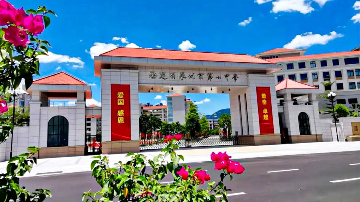 Quanzhou No. 7 Middle School main gate with red banners and blooming flowers