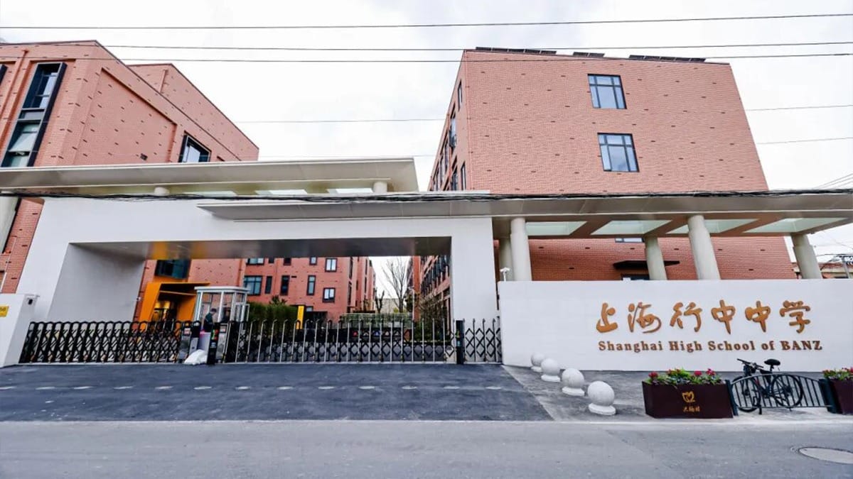 Shanghai High School of BANZ entrance gate with red brick buildings and covered walkway