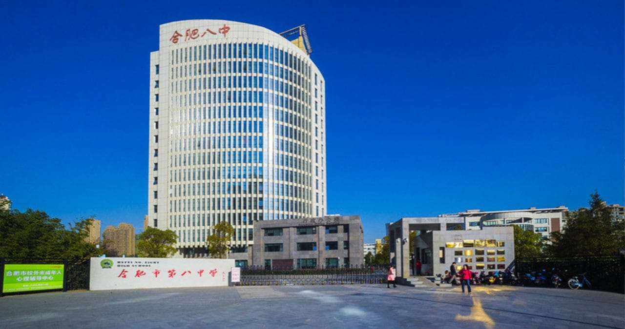 Hefei No. 8 High School modern tower building and campus entrance