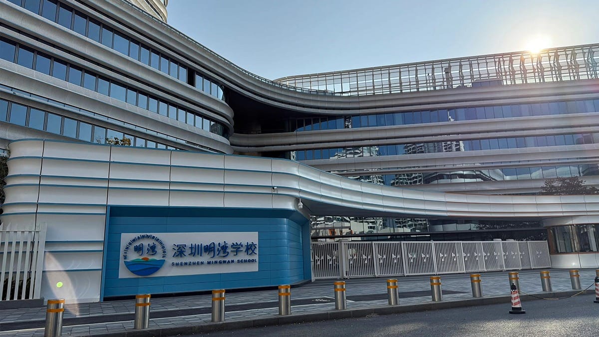 Shenzhen MingWan School curved modern architecture with horizontal striped facade