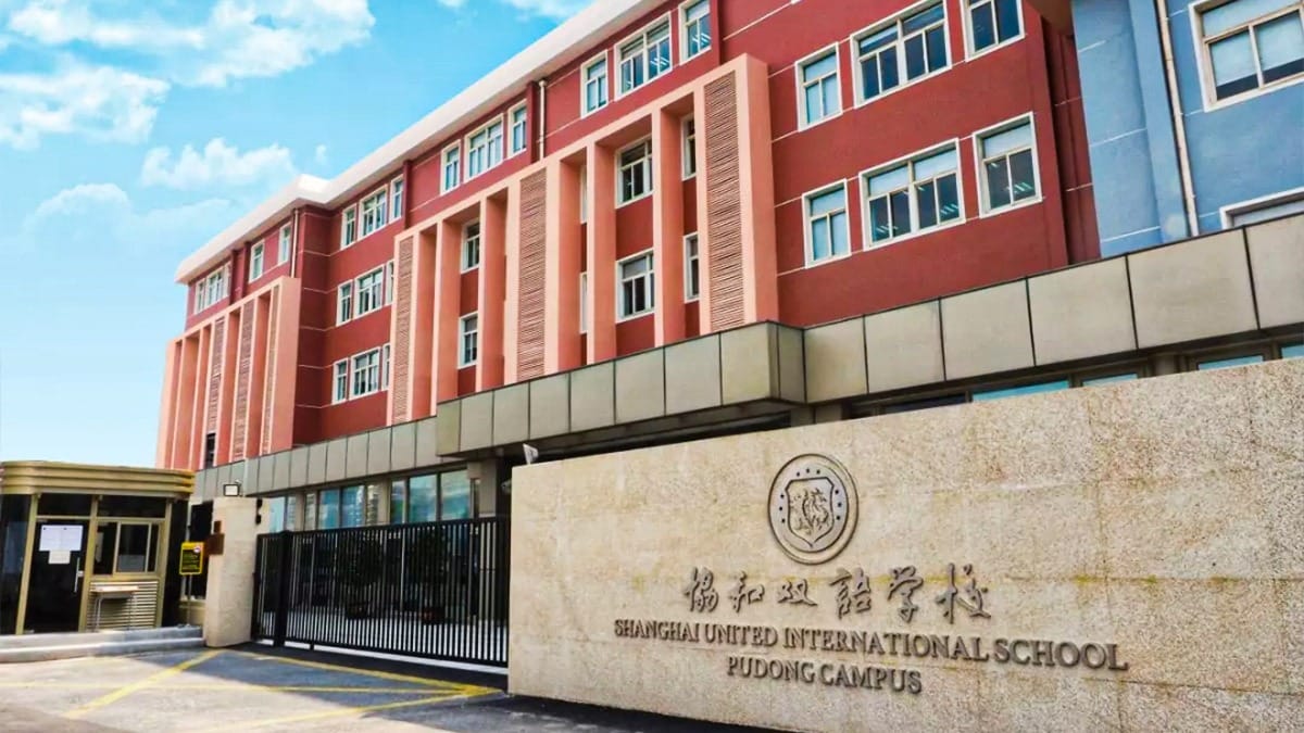 Shanghai United International School, Pudong Campus (SUIS Pudong) building