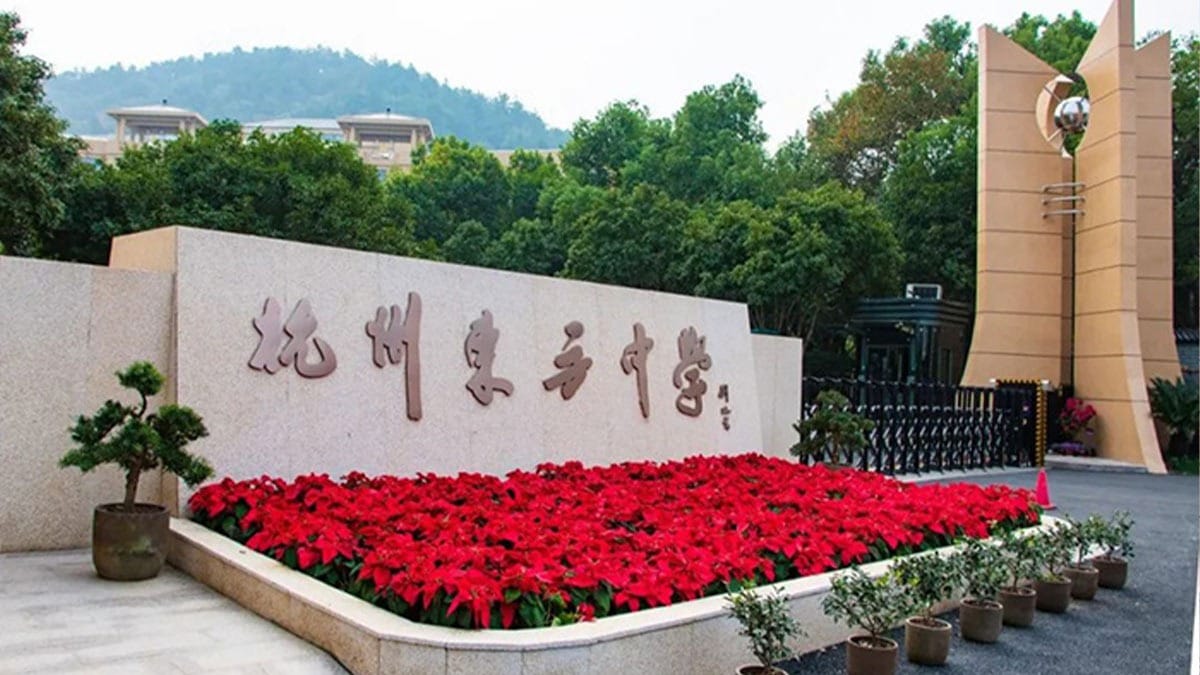 Hangzhou Dongfang High School Signage