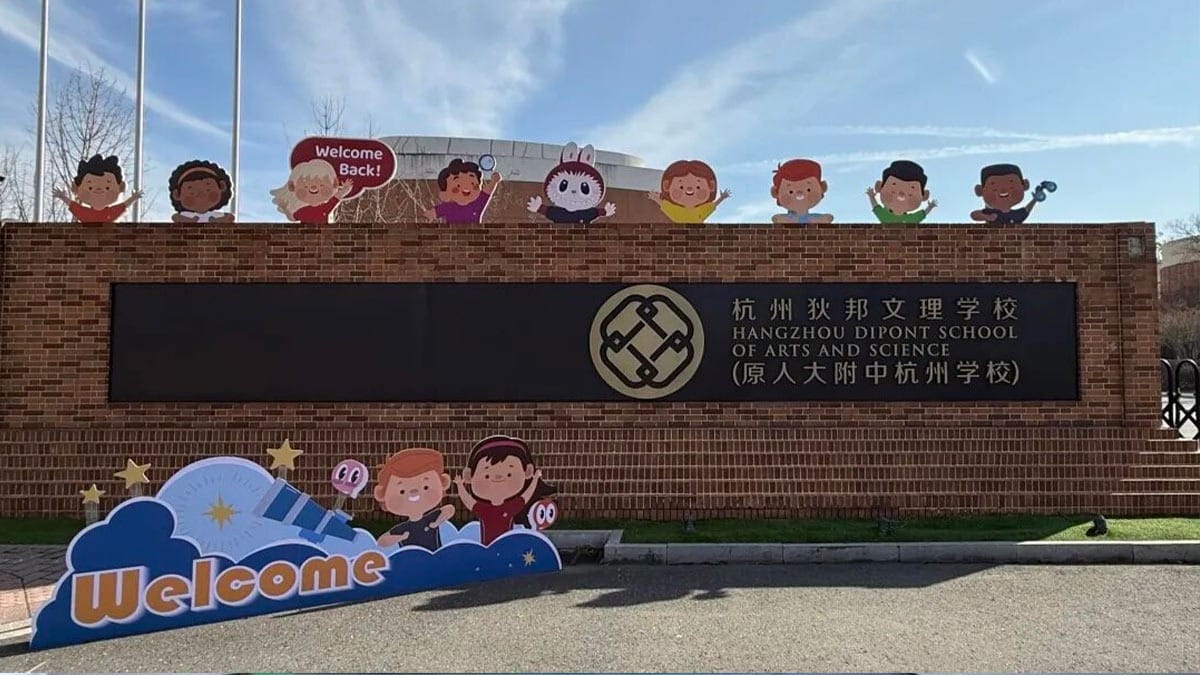 Hangzhou Dipont School of Arts and Science Signage