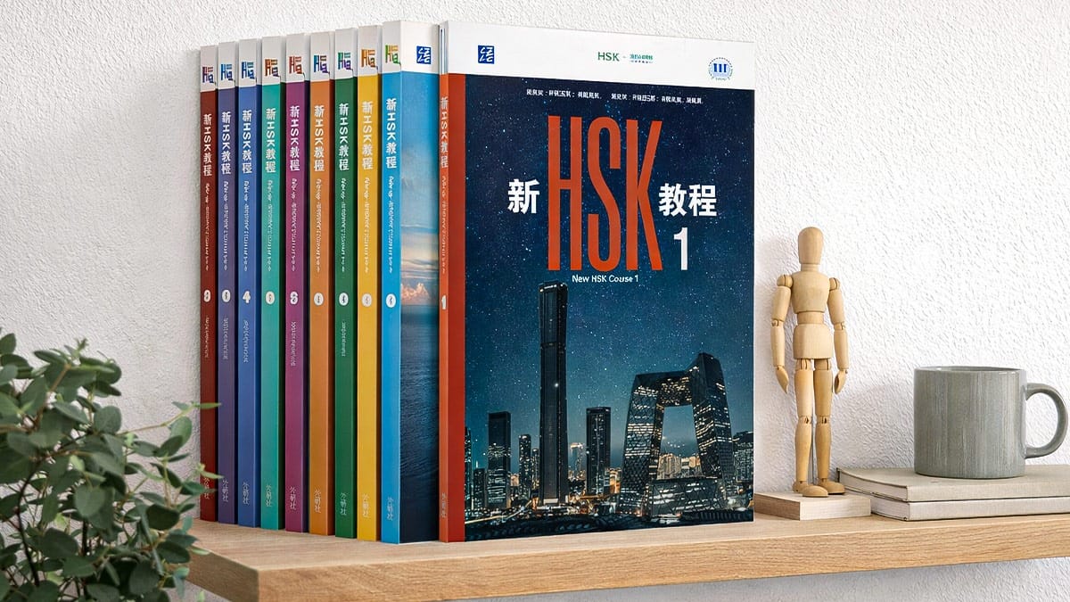 New HSK 3.0 2026 textbook set on shelf showing official HSK course books and levels