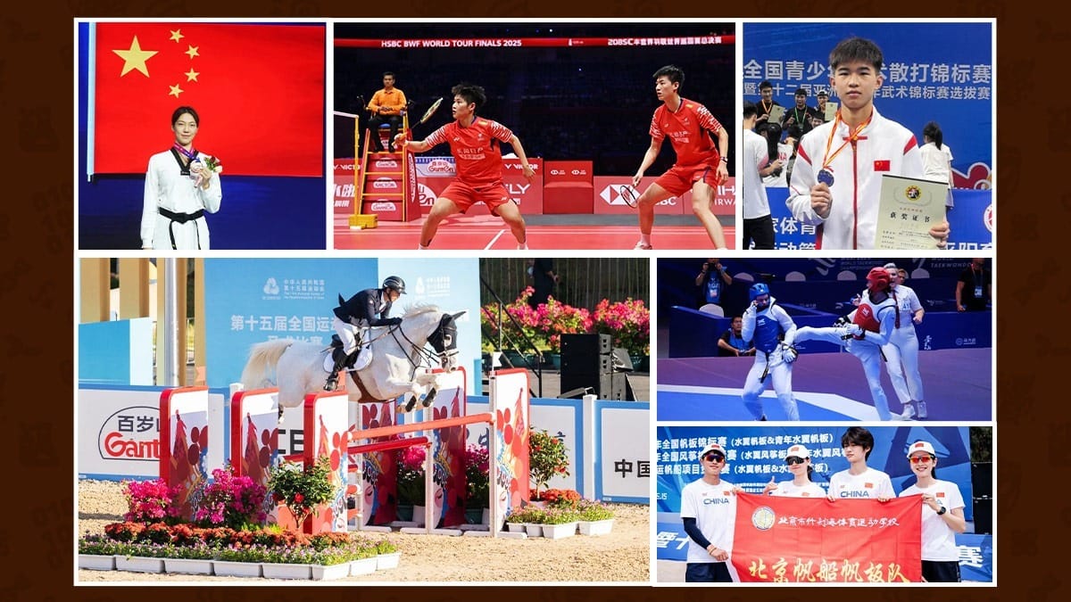 Beijing Shichahai Sports School athletes competing in taekwondo, badminton, and equestrian events