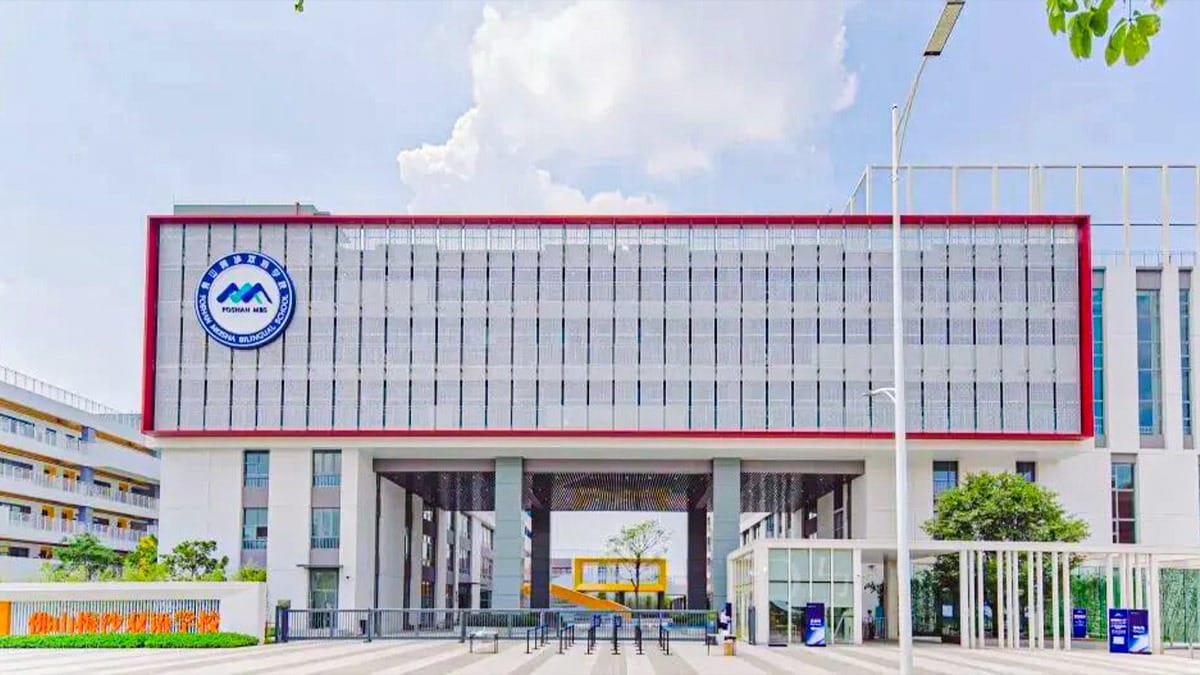 Foshan Meisha Bilingual School modern campus entrance with red-trimmed facade