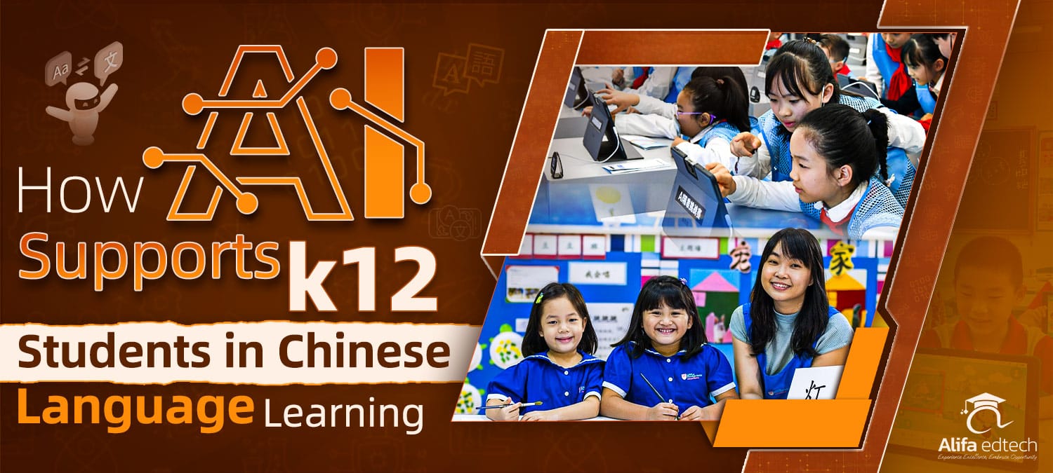 How AI Supports K-12 Students in Chinese Language Learning